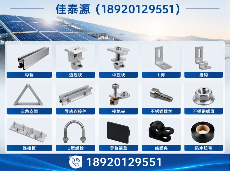 宝坻区光伏支架解决方案展示图